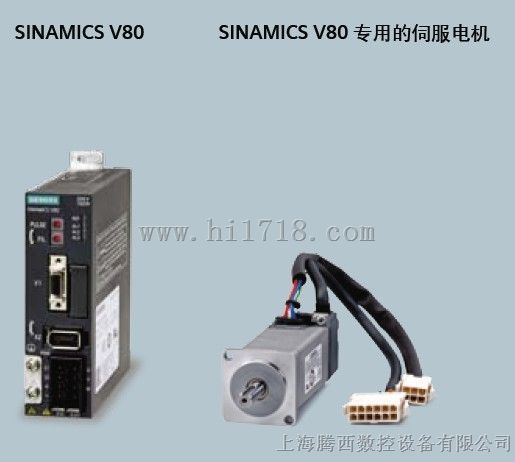 西门子V80电机400W带抱闸