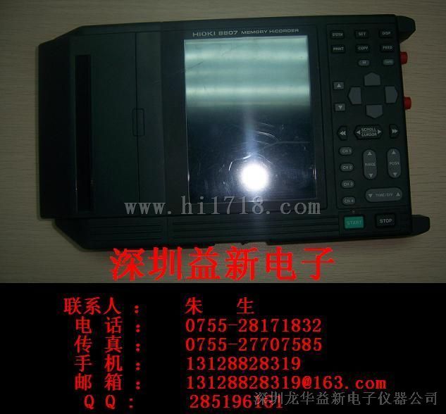 HIOKI 存储记录仪 8807