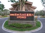 广东广州LED显示屏单元板生产批发
