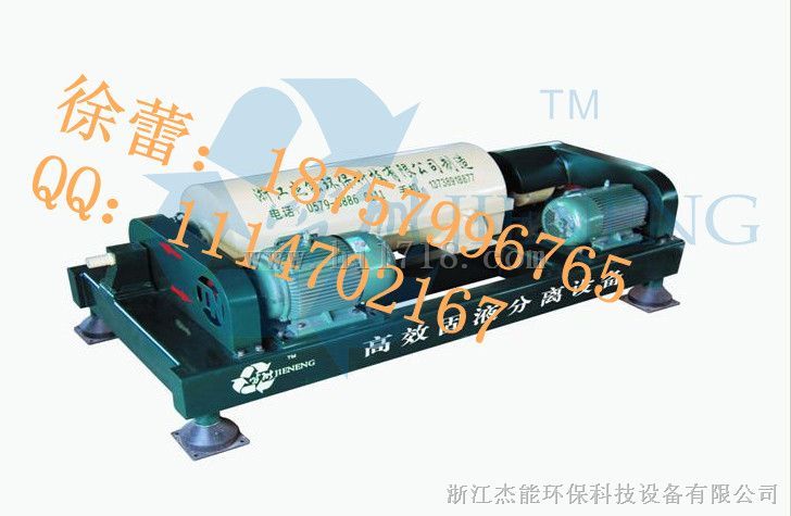 尾矿矿浆处理设备