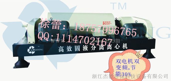 尾矿矿浆脱水设备