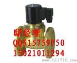 ZCZ-100蒸汽电磁阀 ZCZ-100F/DN100/PN1.6MPA