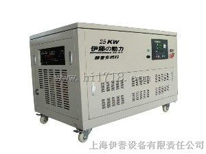带轮子25KW双燃料发电机|静音式汽油发电机组