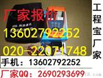 【厂家直销】”2.8英寸“监控工程宝890/STEST-890网线测试仪器 工程宝STEST-890