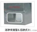 洁净采样车