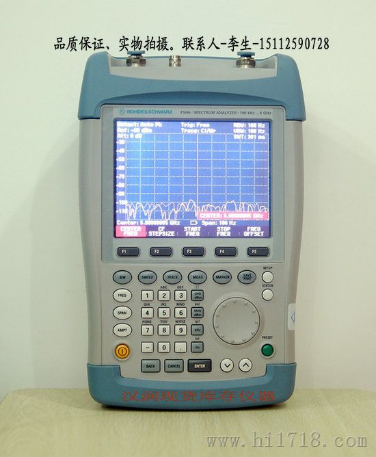 FSH6手持式频谱仪二手供应
