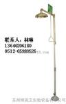 浙江洗眼器厂家销售
