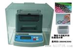 PVC塑料颗粒密度计/PVC塑料颗粒密度仪