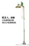 齐齐哈尔洗眼器