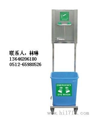 江苏洗眼器，江苏紧急冲淋洗眼器厂家销售
