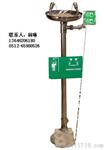 沈阳不锈钢洗眼器