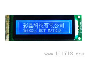 LM16032点阵LCD液晶显示模块价格 图片