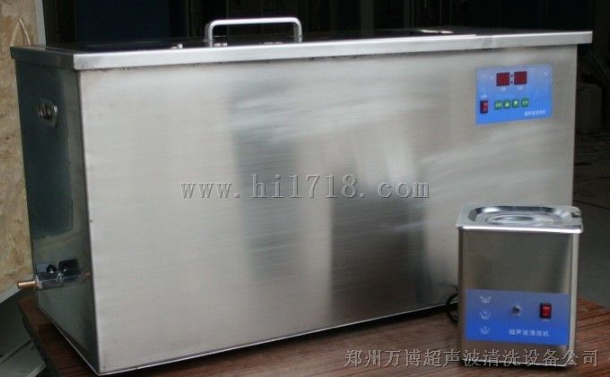 南阳超声波清洗机