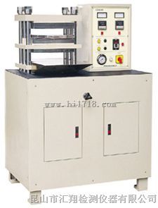 HX-6505A电动热压成型（加硫成型）机