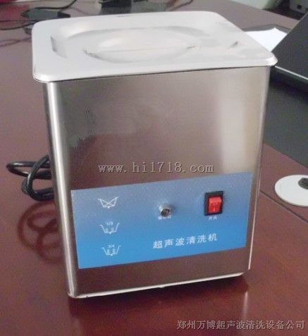商丘超声波清洗机