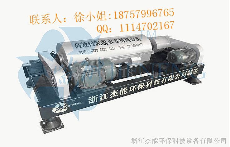 机制砂泥浆脱水设备