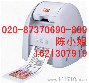 广州市盈标 美克司CPM-100HC