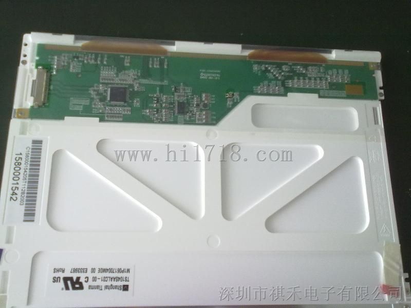 TS104SAALC01-00 天马10.4工业液晶屏厂家批发