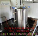 小型粽子蒸煮锅