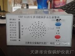 生产UDZ-141X-G锅炉水位报警器