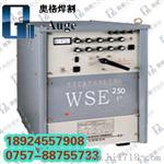 WSE-250P铝焊机