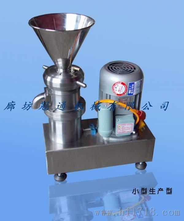分体式胶体磨厂家