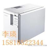 兄弟PT-9700打标机