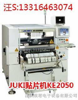 JUKI贴片机KE2050