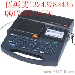 MAX（美克司）LM390印字机
