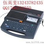 MAX（美克司）LM390印字机