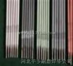 A302焊条价格