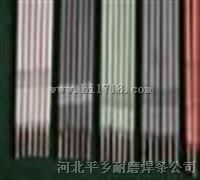 A307焊条价格