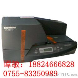 【丽标标牌机C-330P】电力物资
