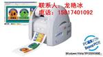日本CPM-100H2彩贴机