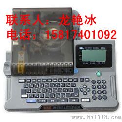 MAX（克司） LM-380E线号机