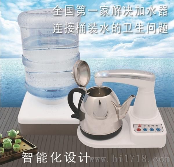 加水器