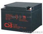 桂林CSB蓄电池