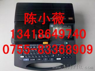 MAX（美克司）LM390印字机