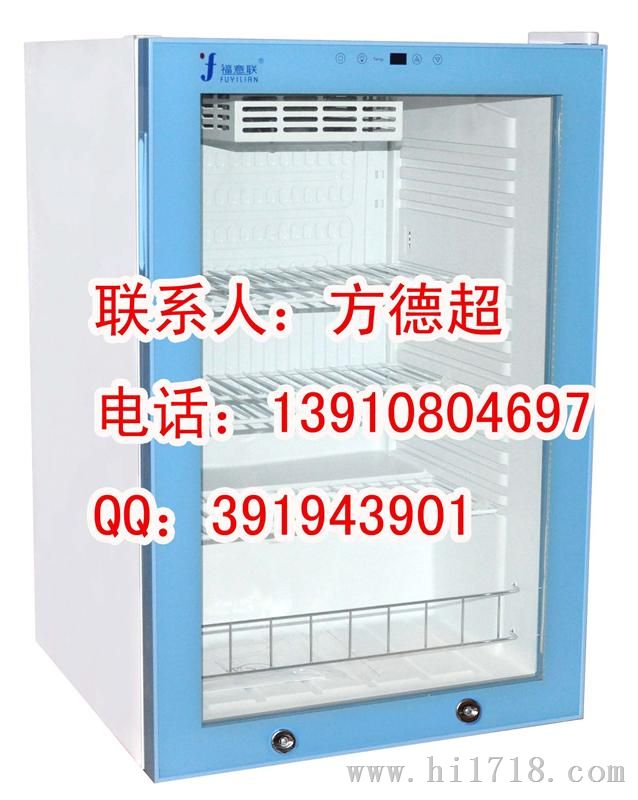 实验室恒温箱