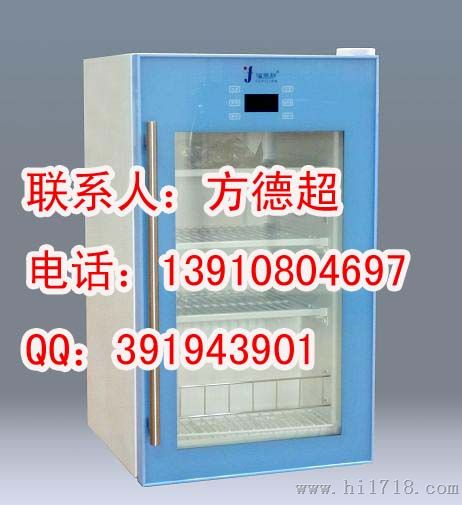 血液贮存冰箱