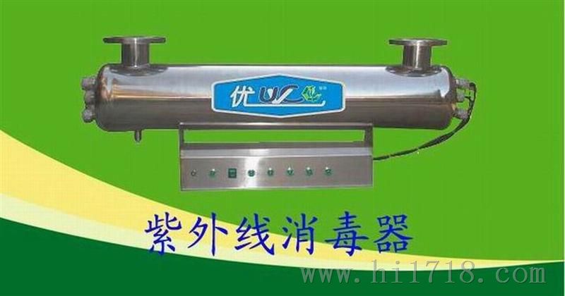 大功率紫外线消毒器 紫外线消毒器厂家直销