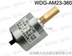 非接触式角度传感器/磁编码WDG-AM23-360厂家直销光电角度传感器