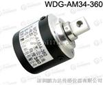 深圳非接触式角度传感器，WDG-AM34-360光电磁编码器