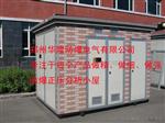 郑州华隆厂家供应PXK51系列防爆正压分析小屋
