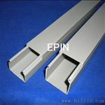 EPIN灰色封闭PVC线槽（cable trunking）