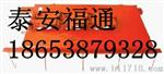 抗冲击波活门