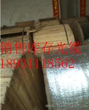 陕西西安销售光缆