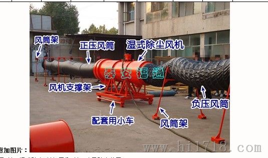 轴流式除尘风机选福通有保障