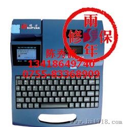 硕方TP60I线号套管打印机