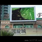 户外led大招牌